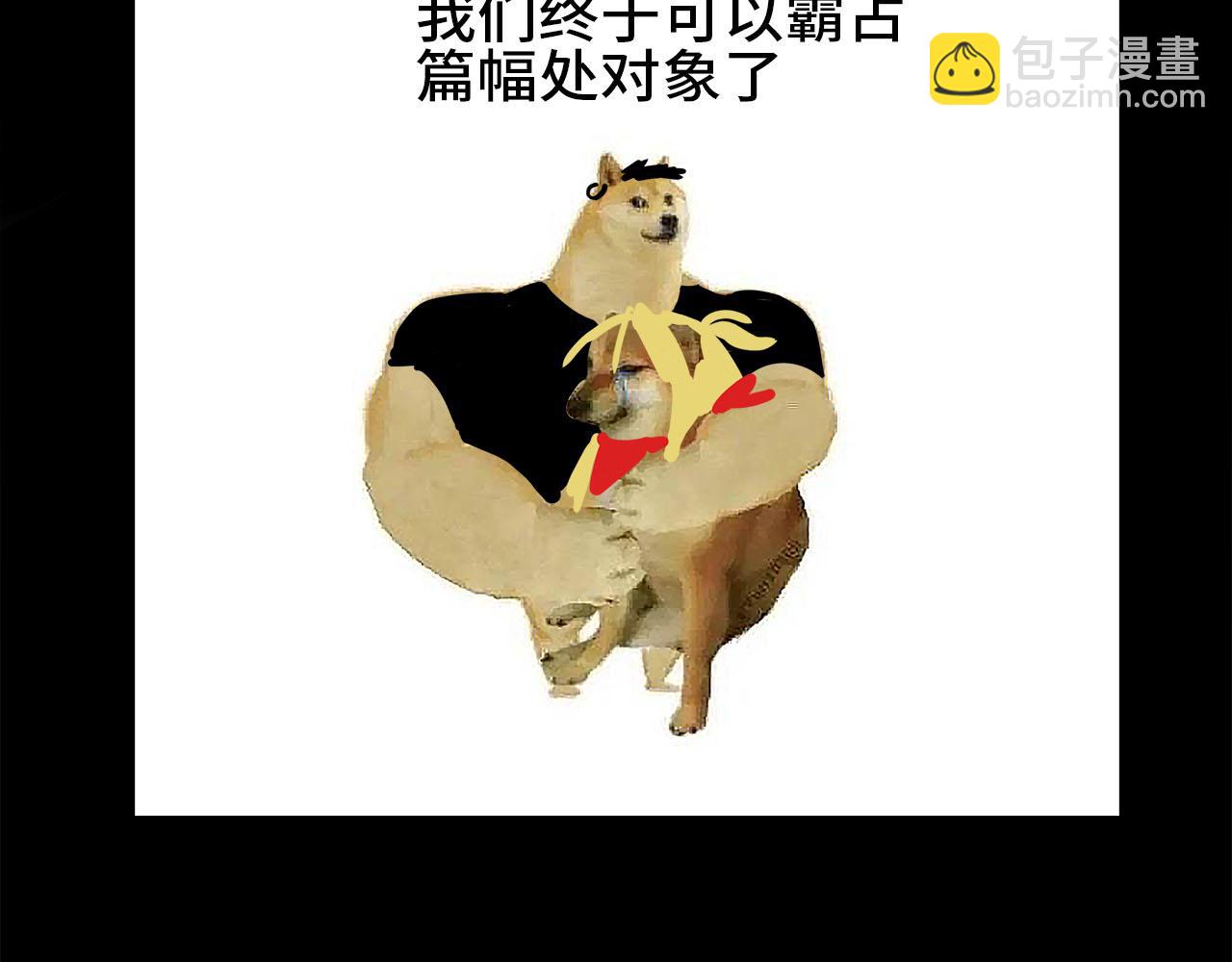 第69话  螳螂捕蝉119