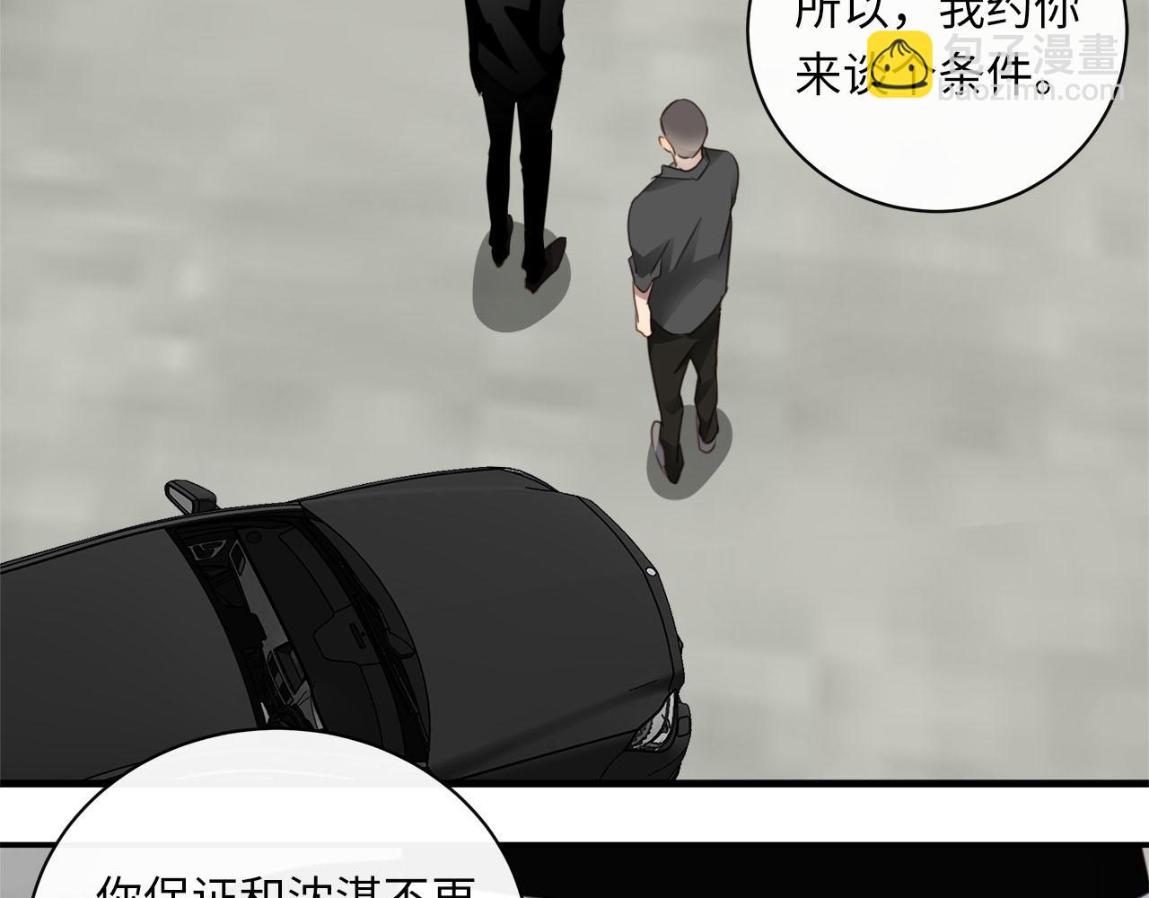 第69话  螳螂捕蝉12