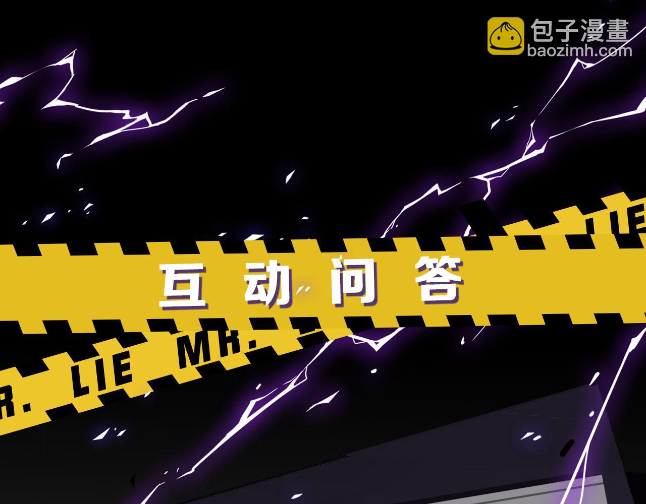 第69话  螳螂捕蝉121