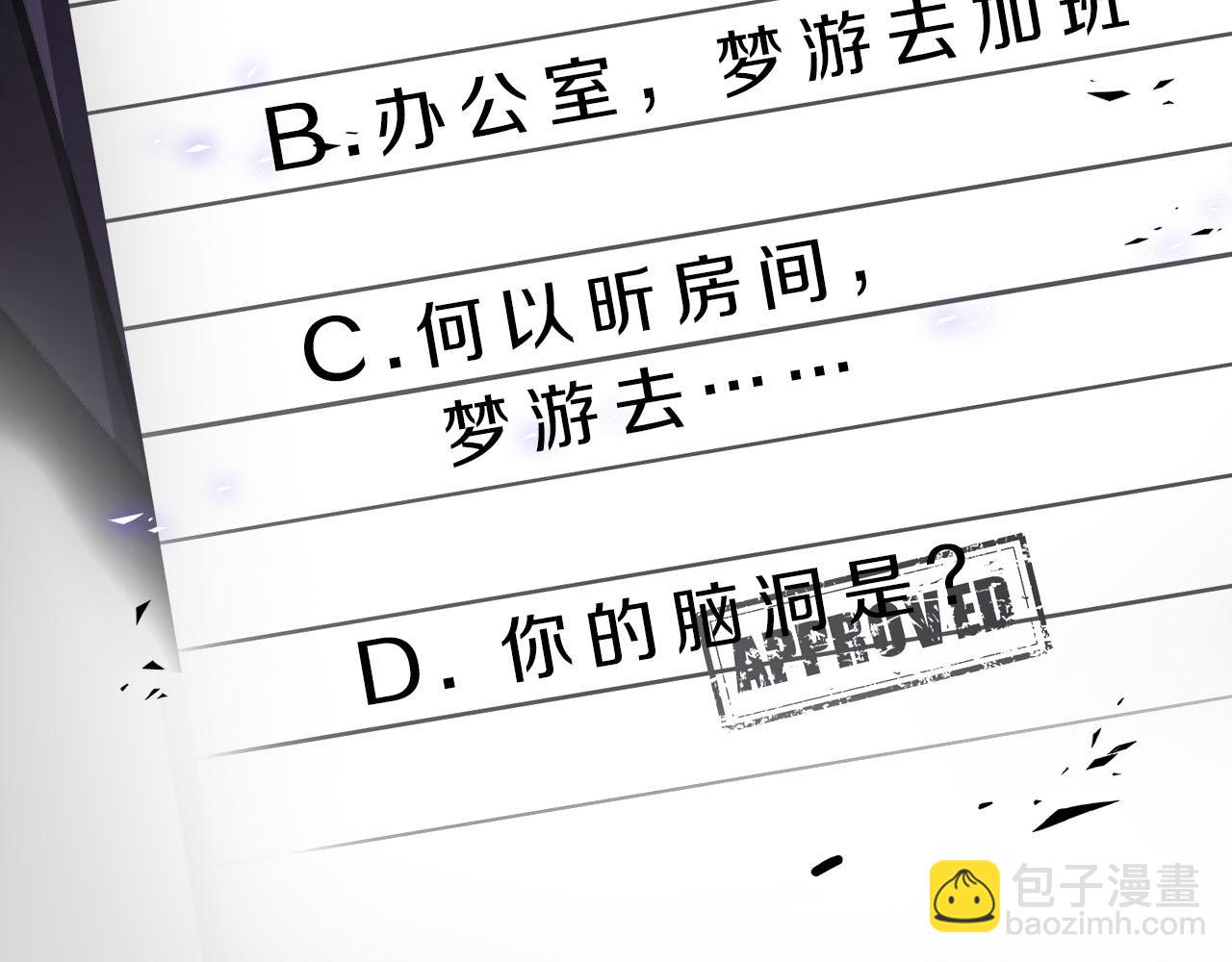 第69话  螳螂捕蝉123