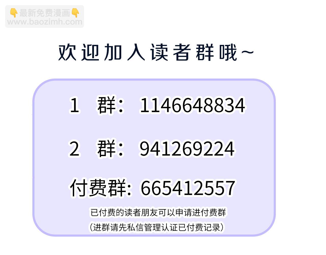 第69话  螳螂捕蝉125