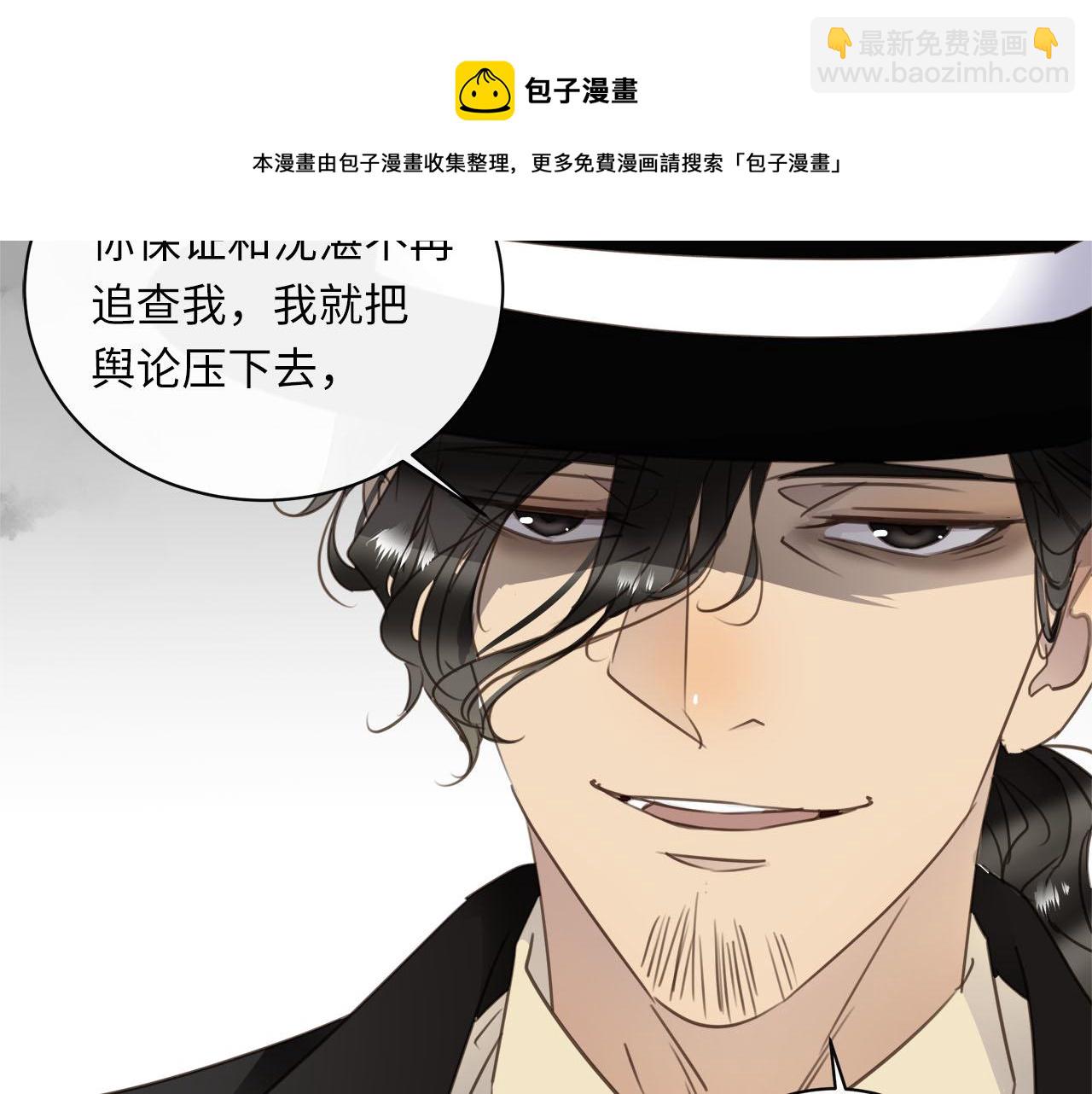 第69话  螳螂捕蝉13