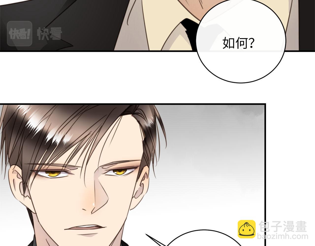 第69话  螳螂捕蝉14