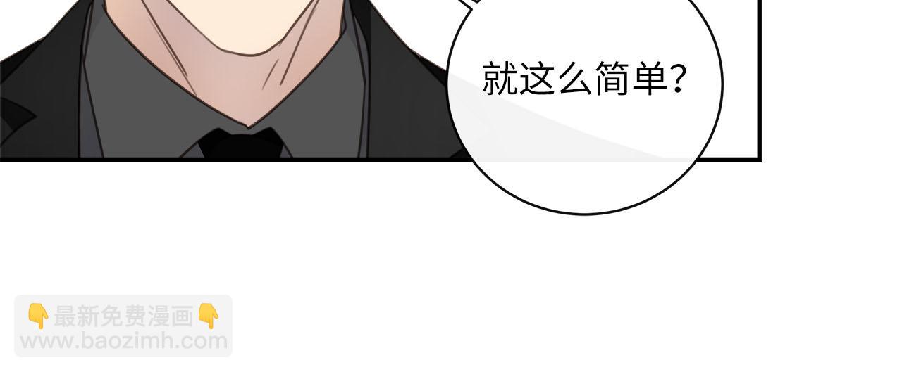 第69话  螳螂捕蝉15