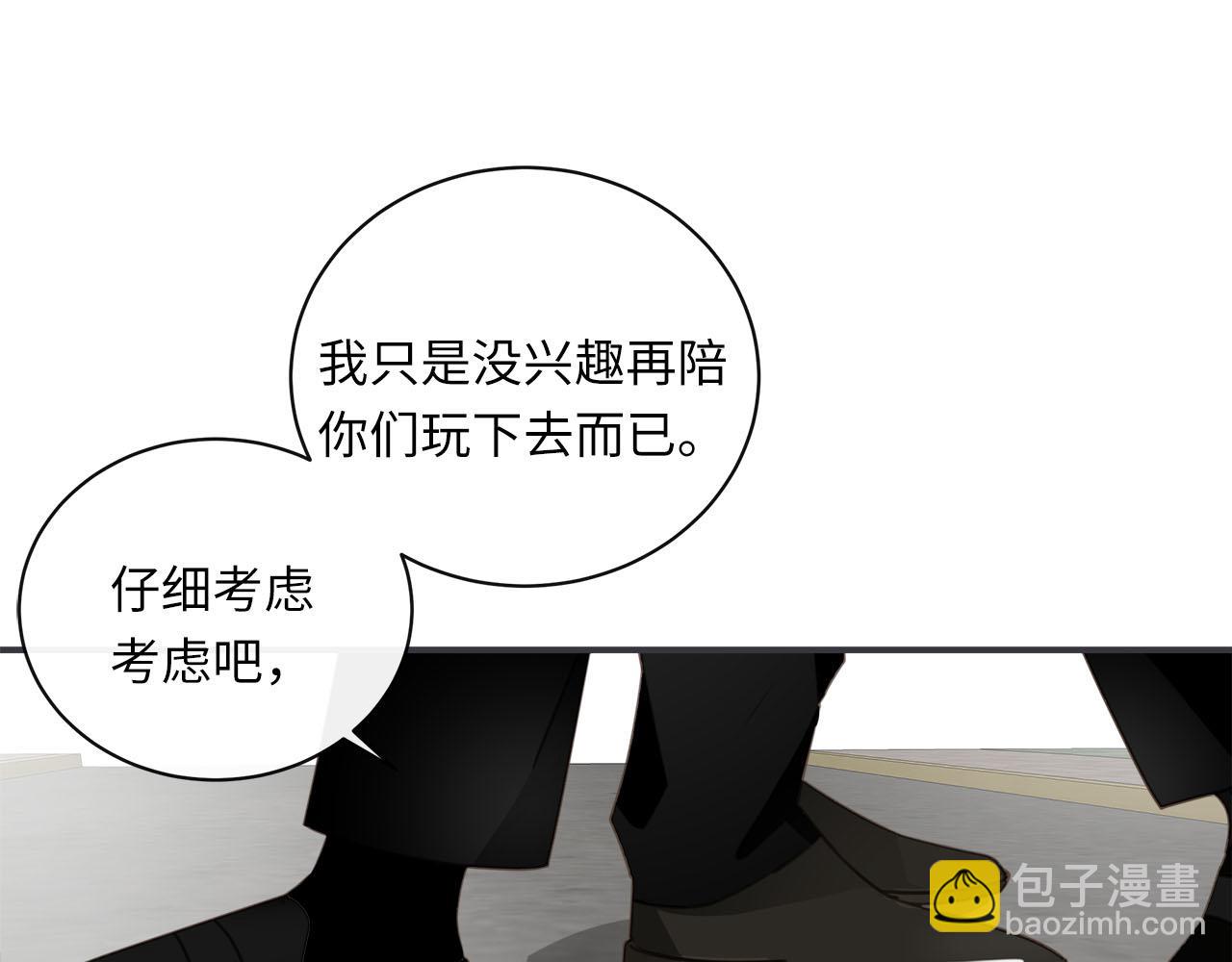 第69话  螳螂捕蝉16