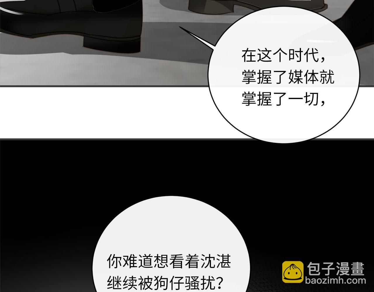 第69话  螳螂捕蝉17