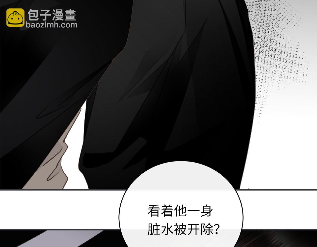 第69话  螳螂捕蝉19