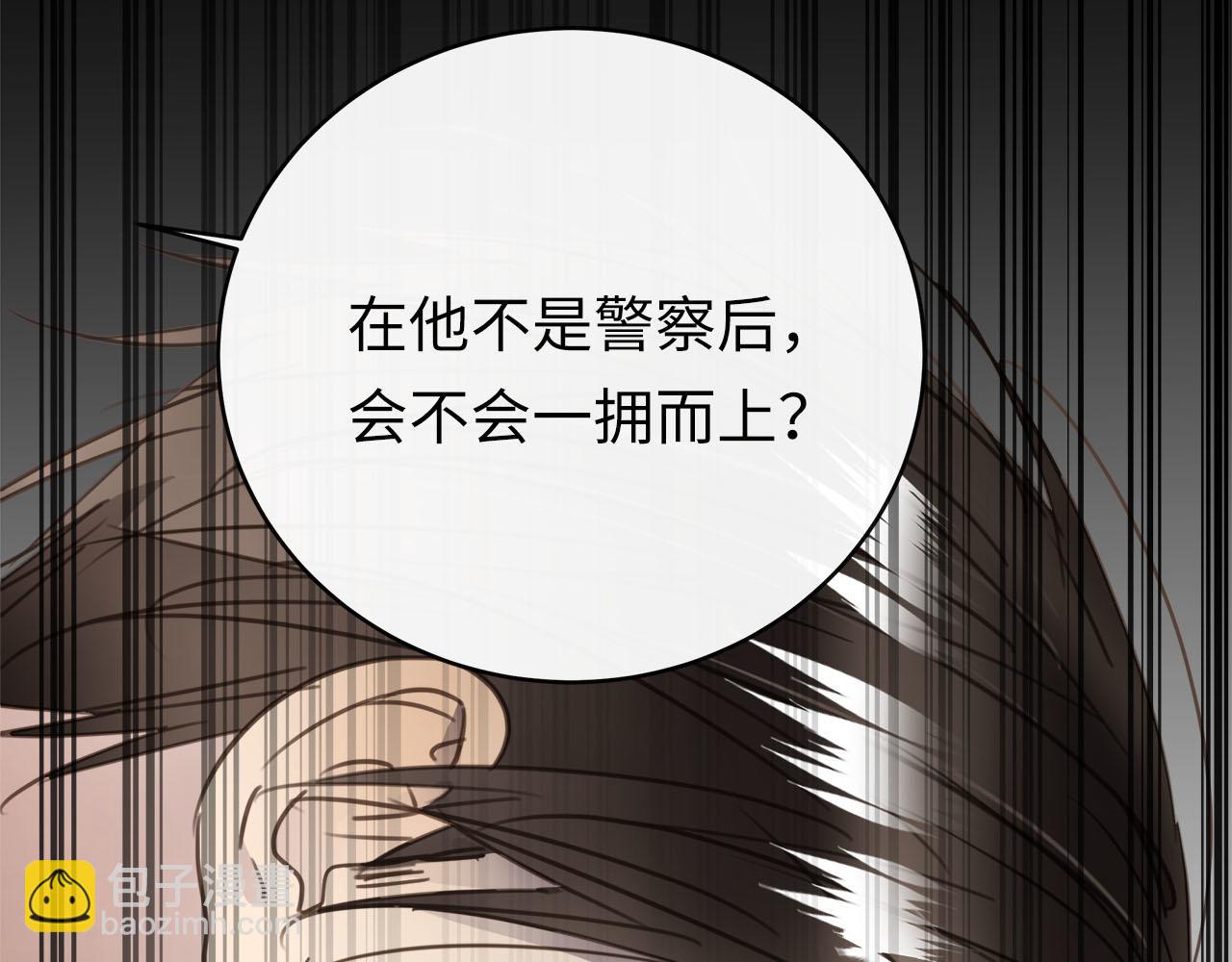 第69话  螳螂捕蝉22