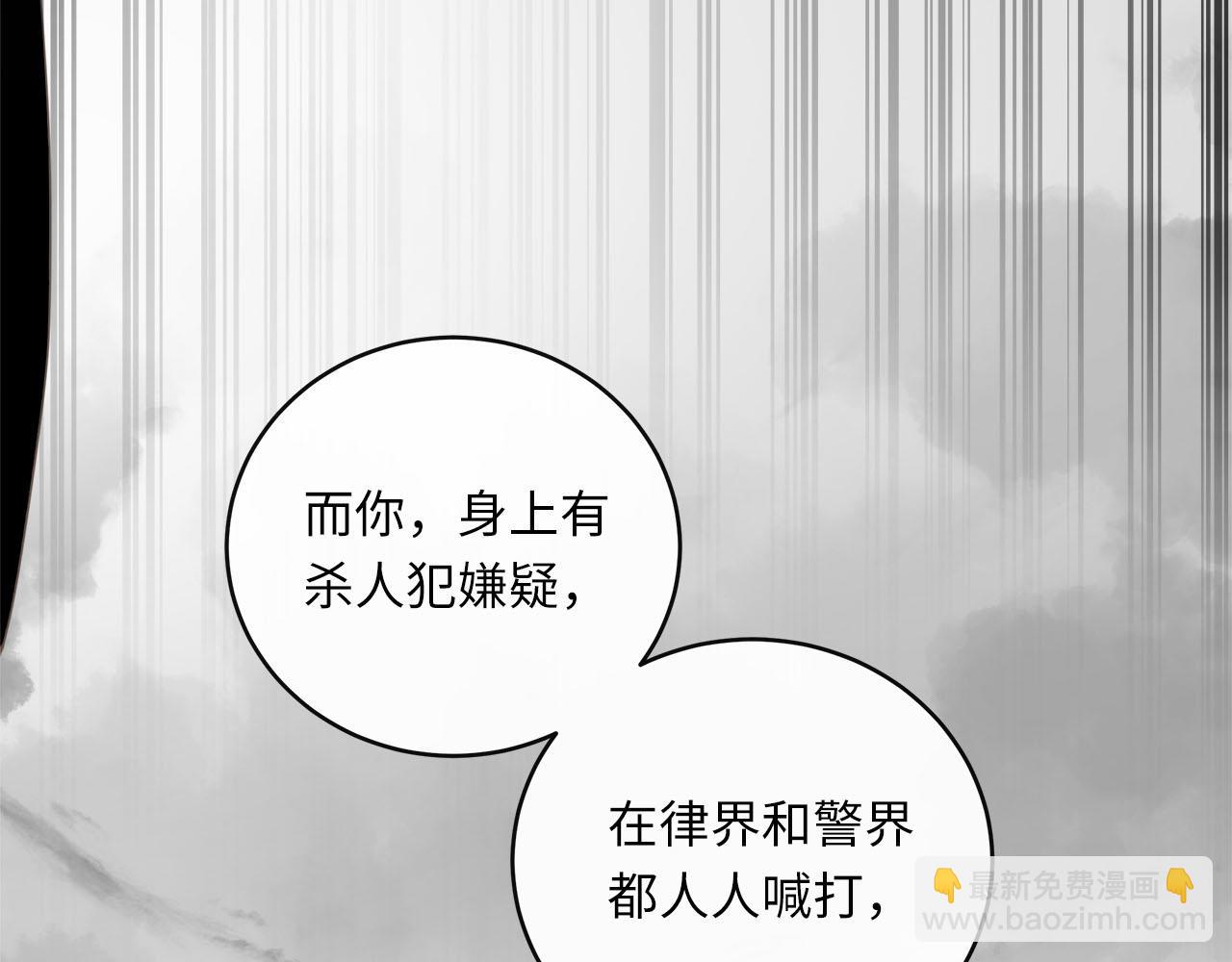 第69话  螳螂捕蝉24