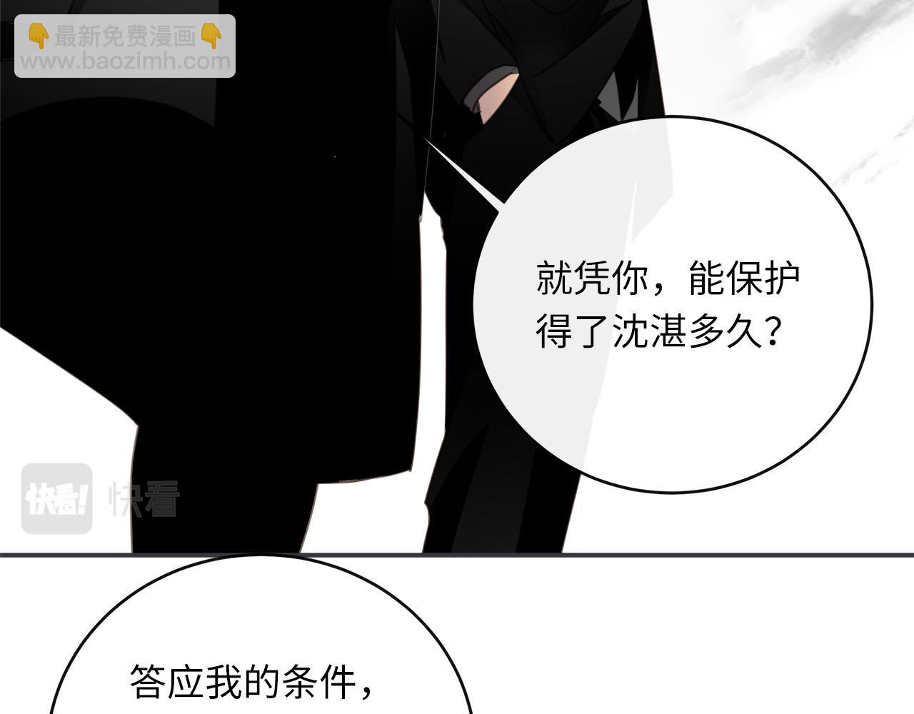 第69话  螳螂捕蝉26
