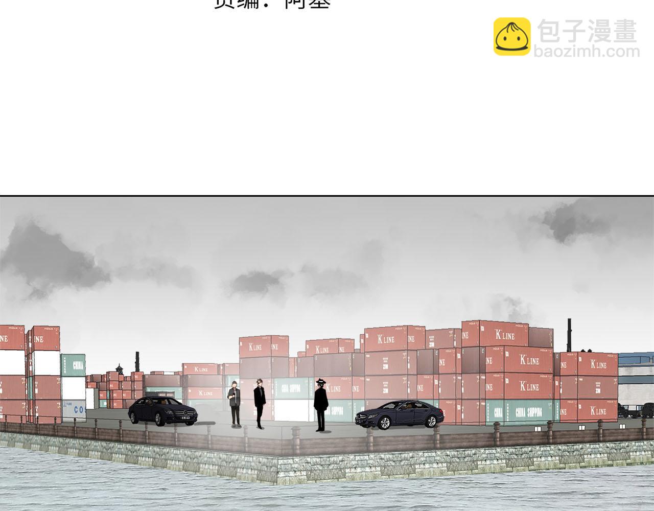 第69话  螳螂捕蝉3