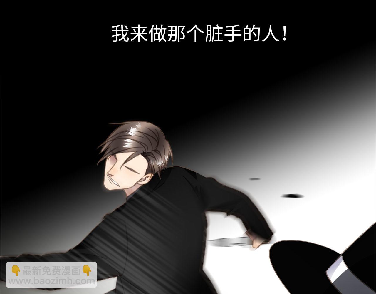 第69话  螳螂捕蝉36