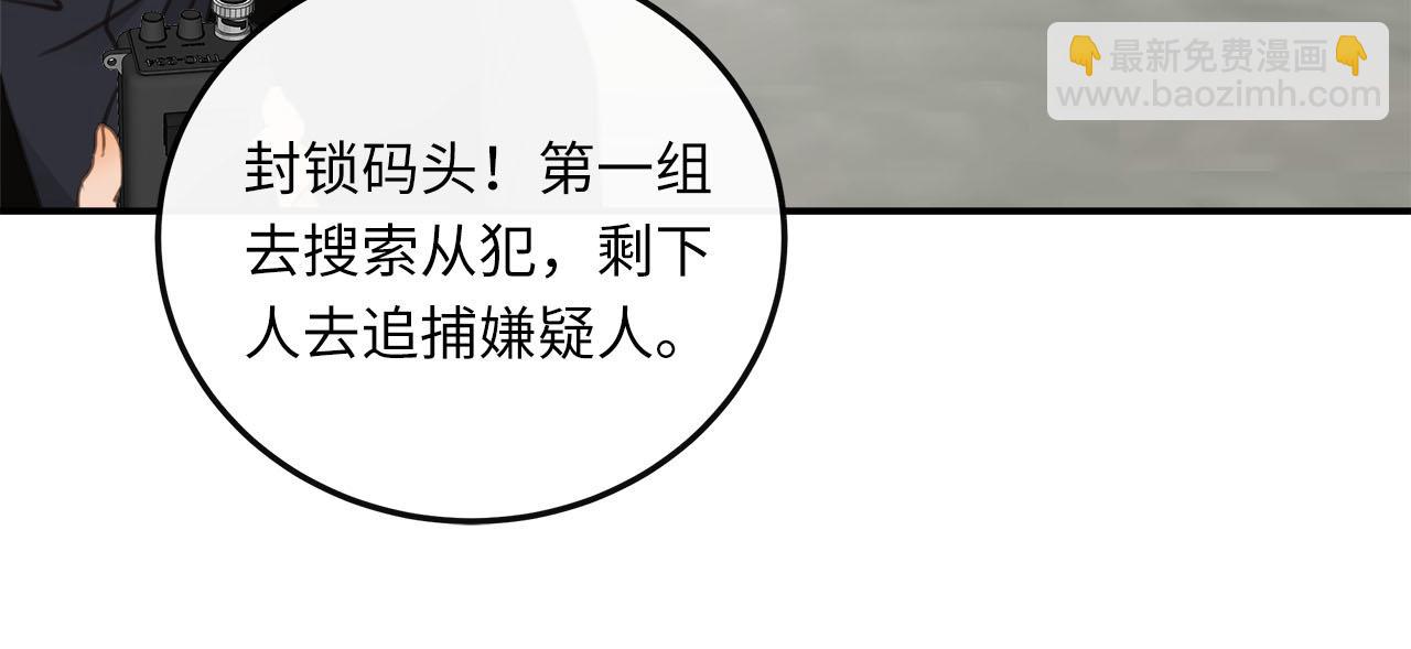 第69话  螳螂捕蝉45