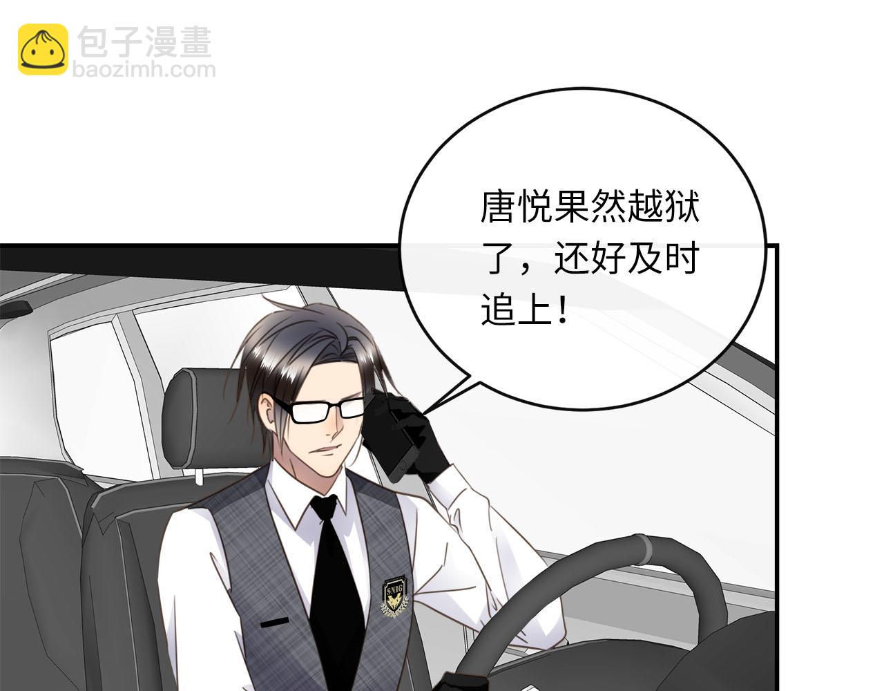 第69话  螳螂捕蝉46