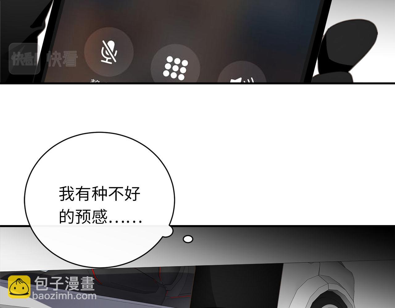 第69话  螳螂捕蝉52
