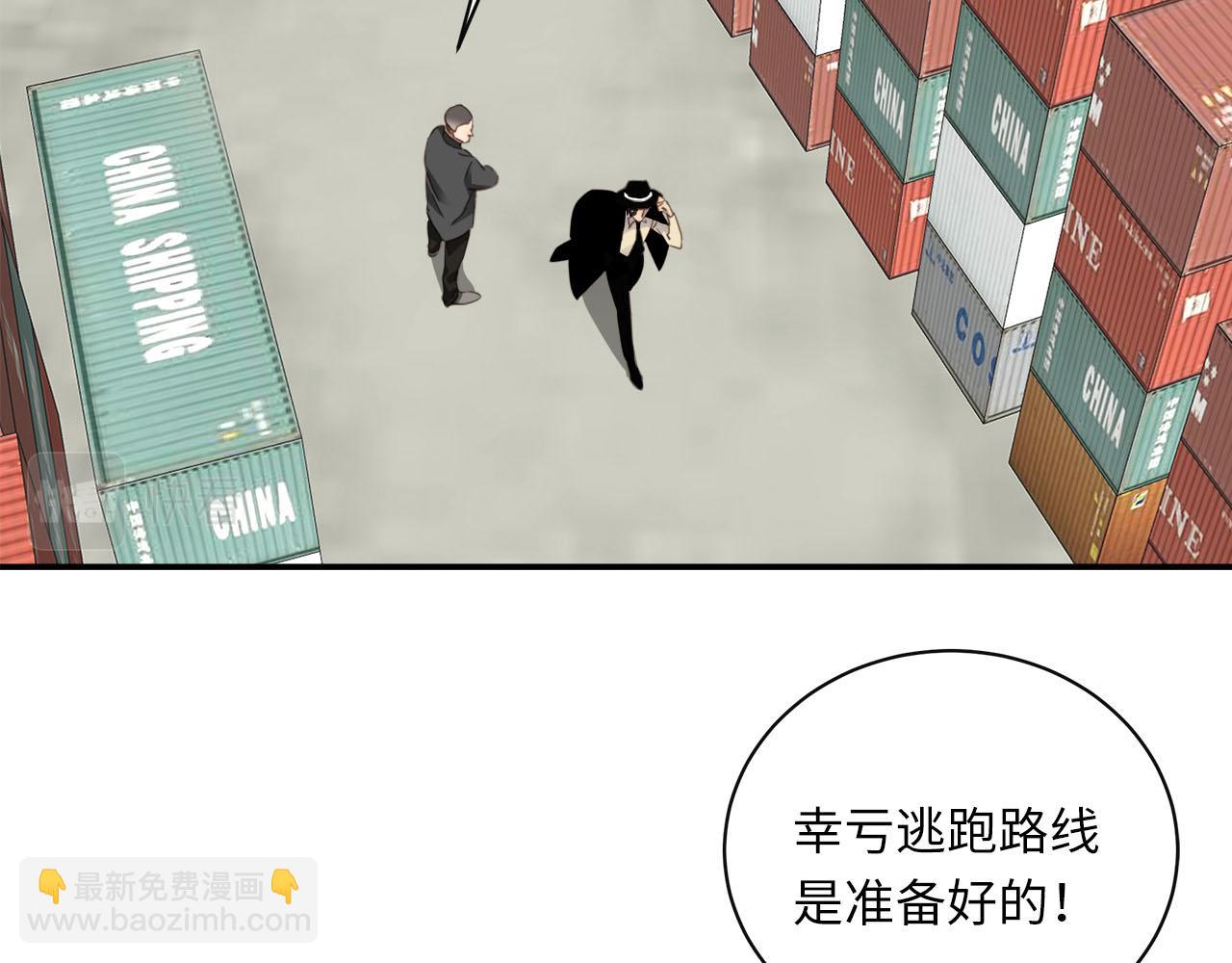 第69话  螳螂捕蝉66