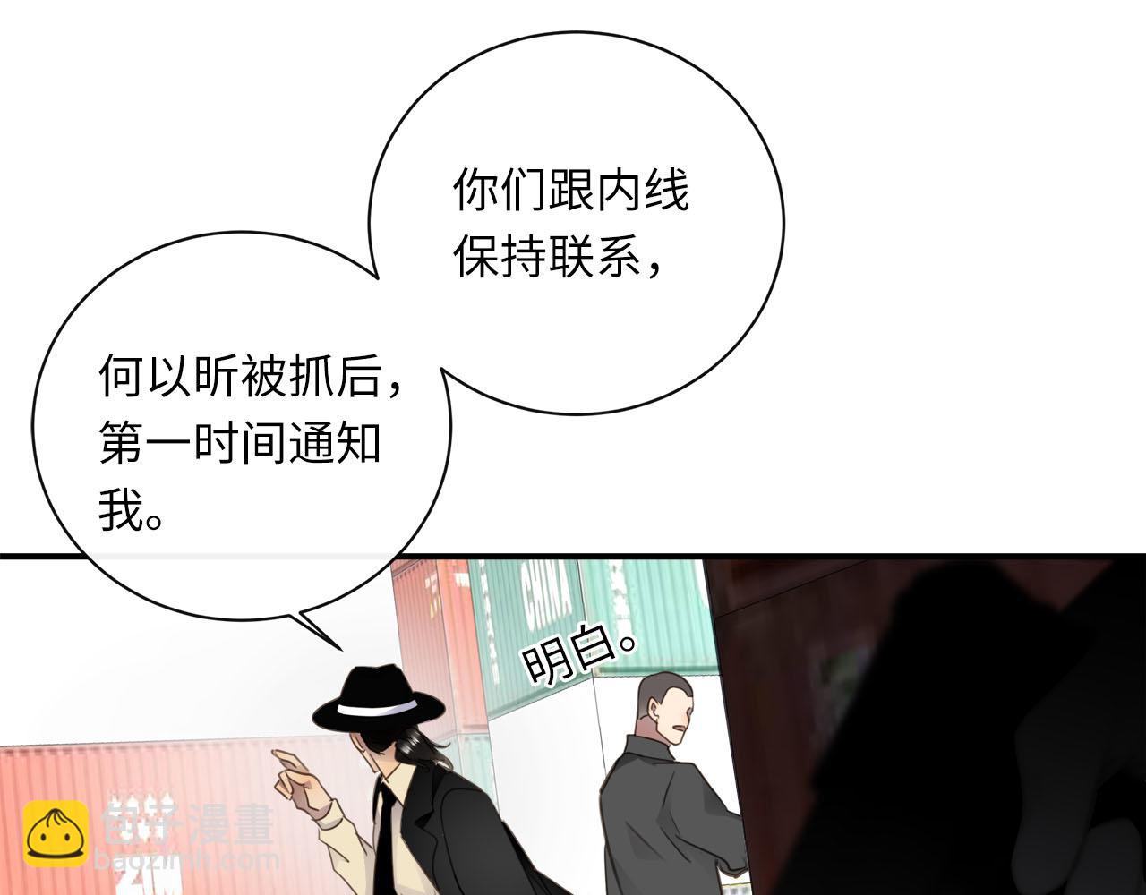 第69话  螳螂捕蝉69