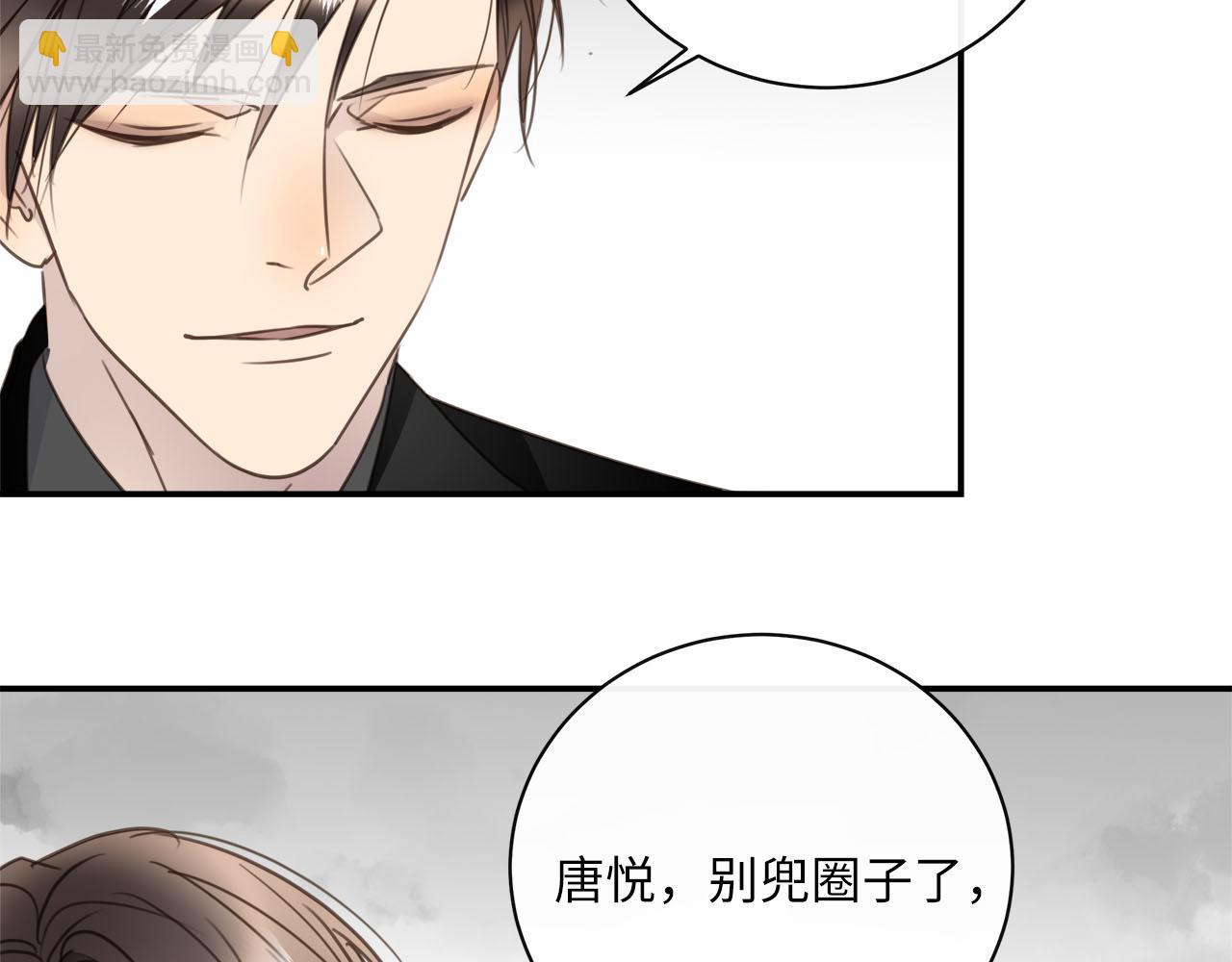 第69话  螳螂捕蝉7
