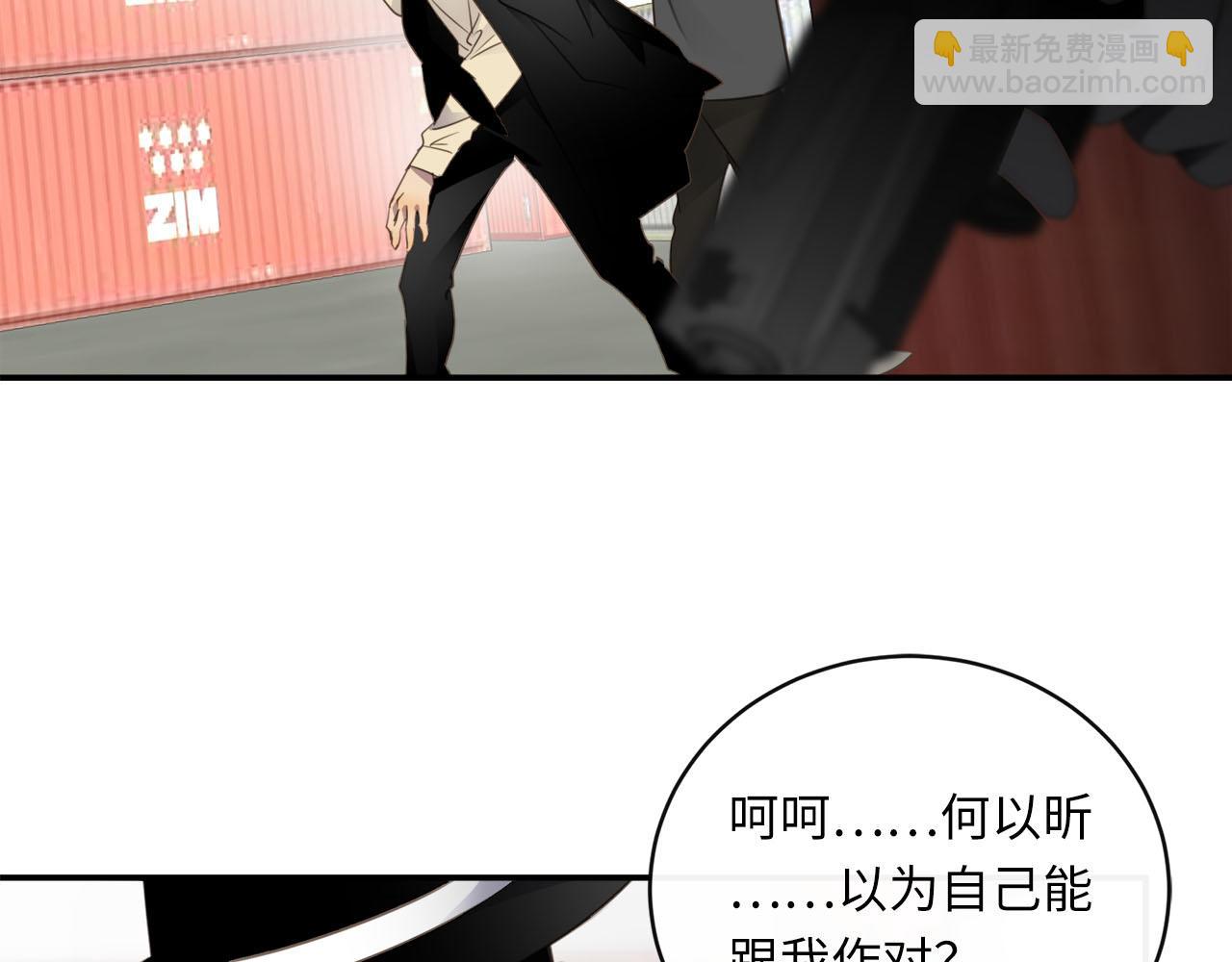 第69话  螳螂捕蝉70