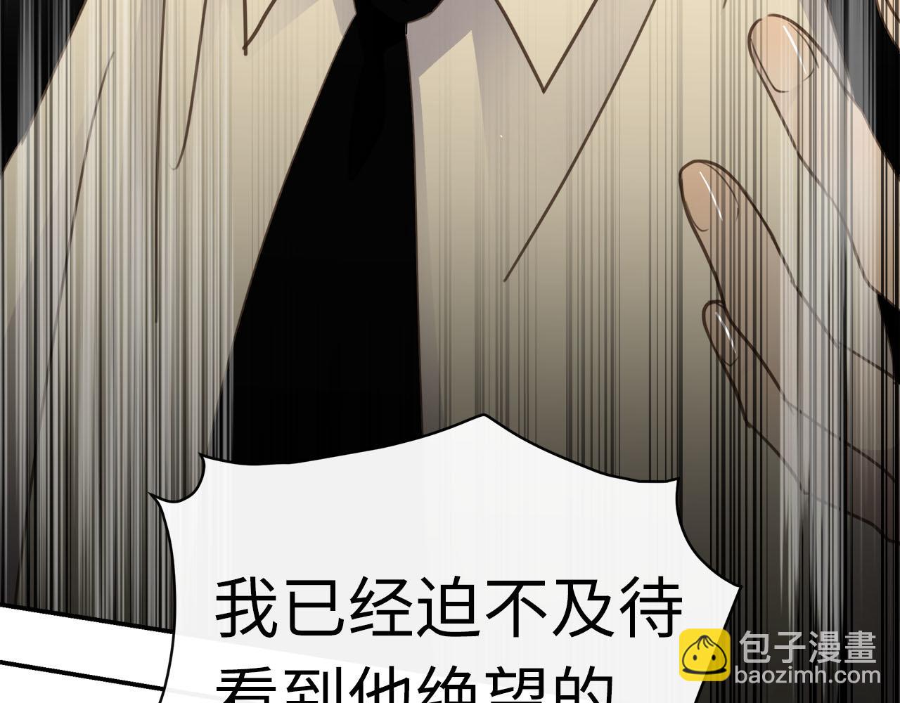 第69话  螳螂捕蝉75