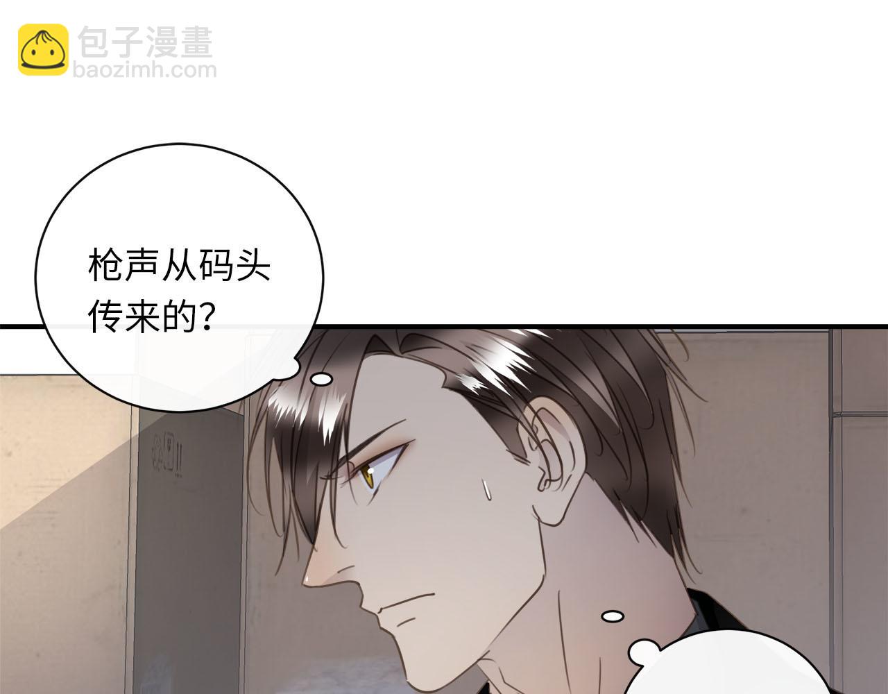 第69话  螳螂捕蝉86