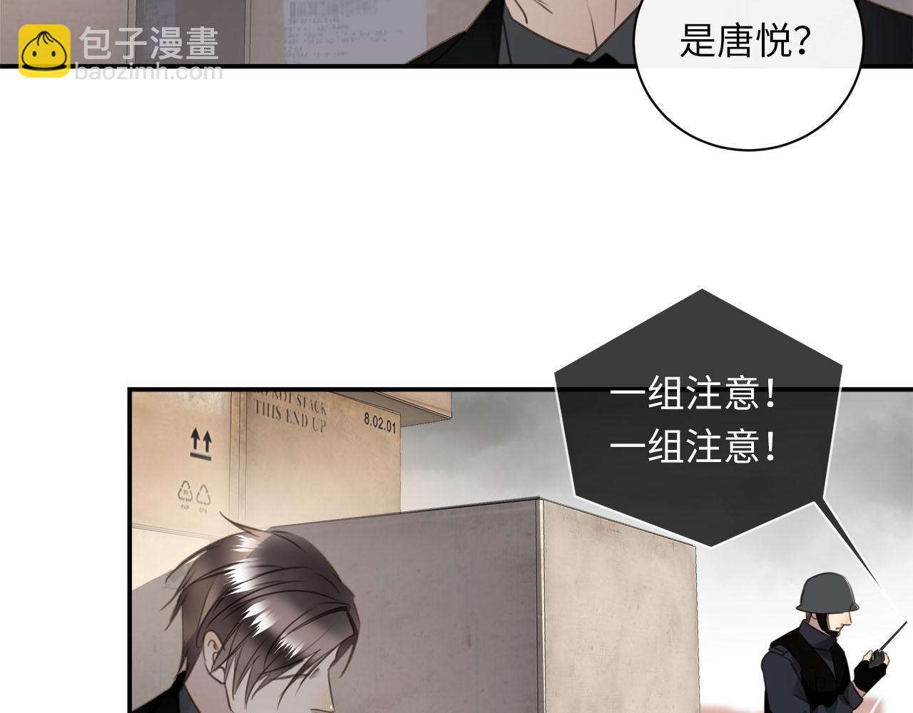 第69话  螳螂捕蝉87