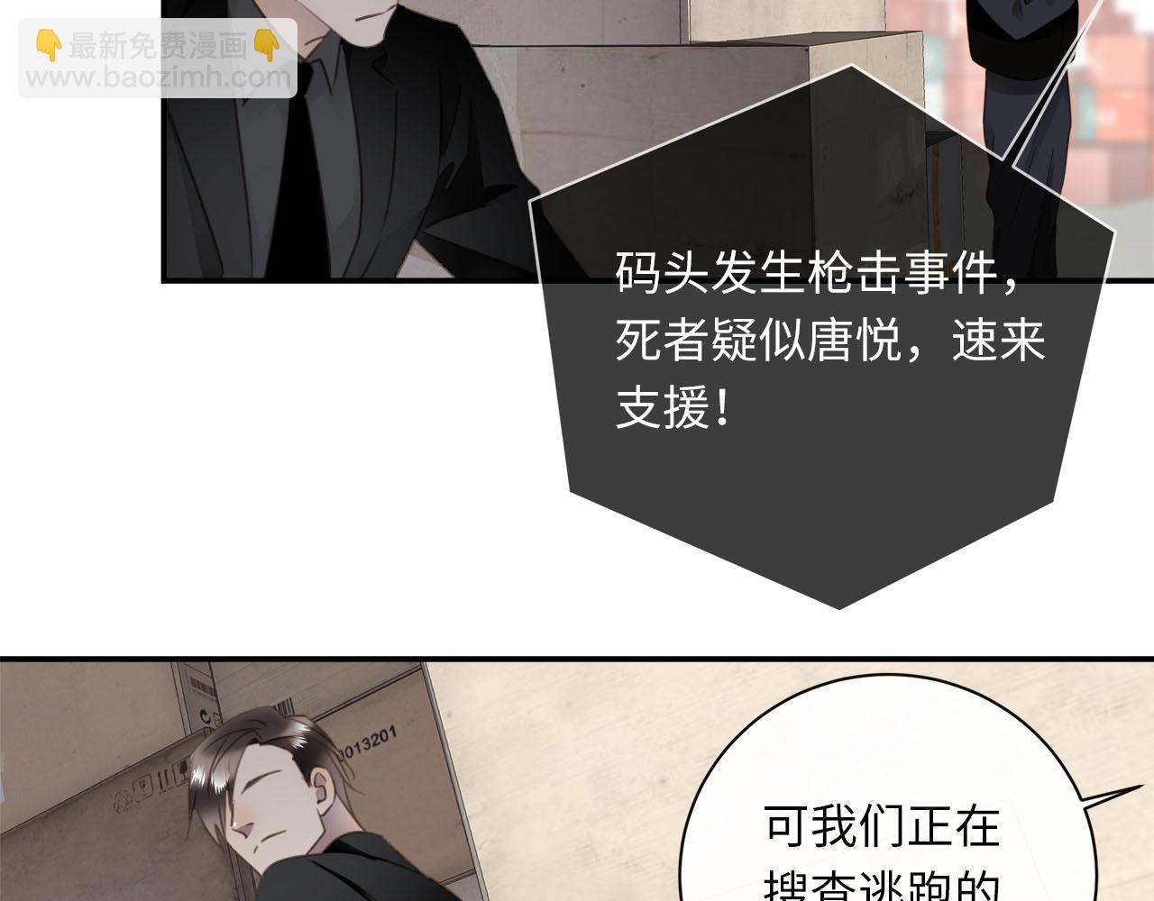 第69话  螳螂捕蝉88