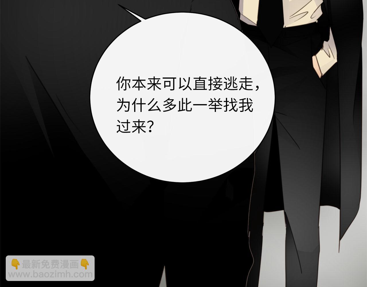 第69话  螳螂捕蝉9