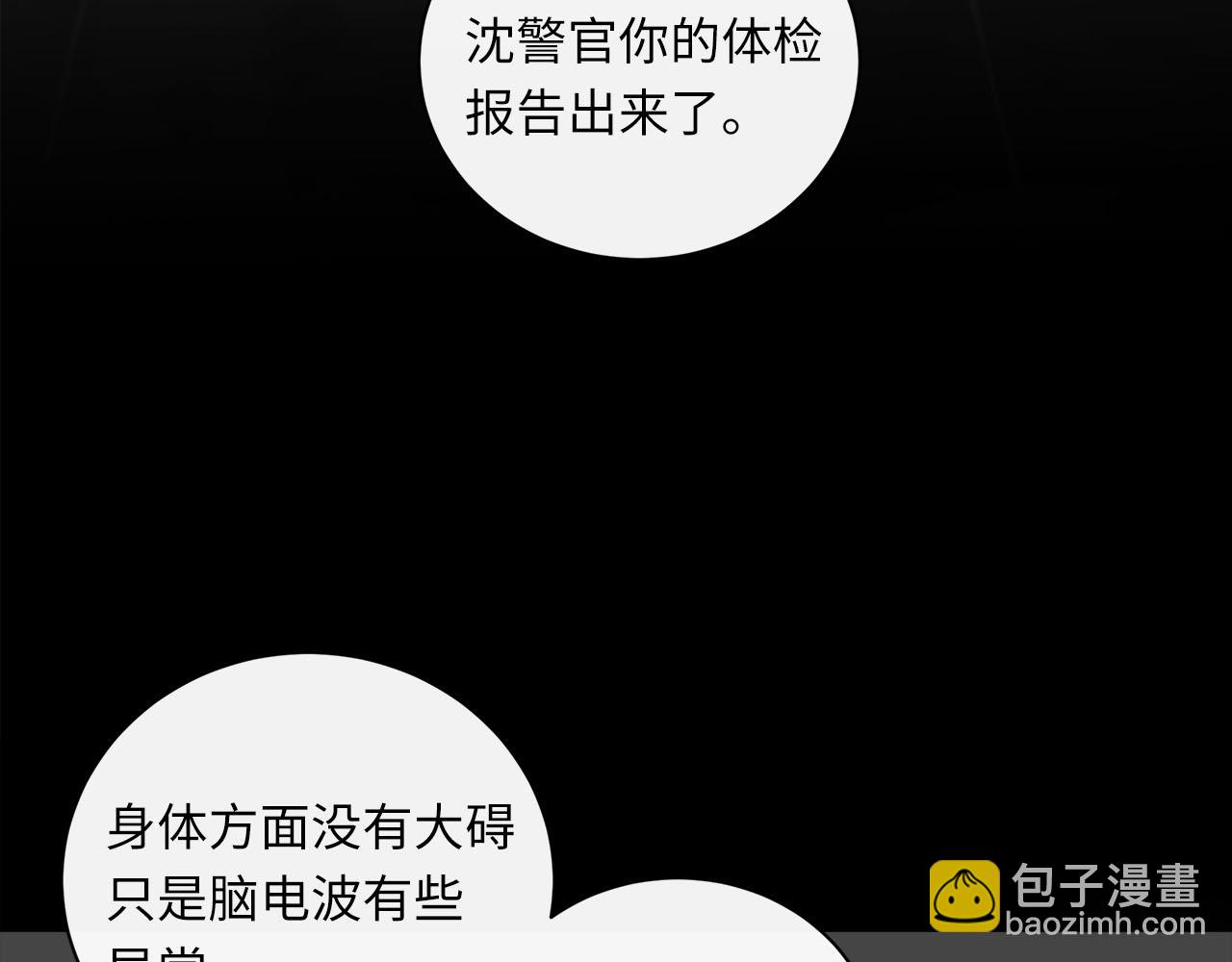 第69话  螳螂捕蝉98