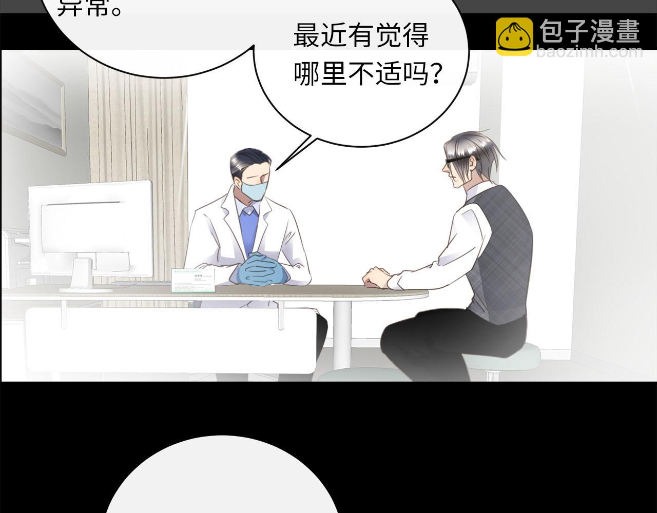 第69话  螳螂捕蝉99