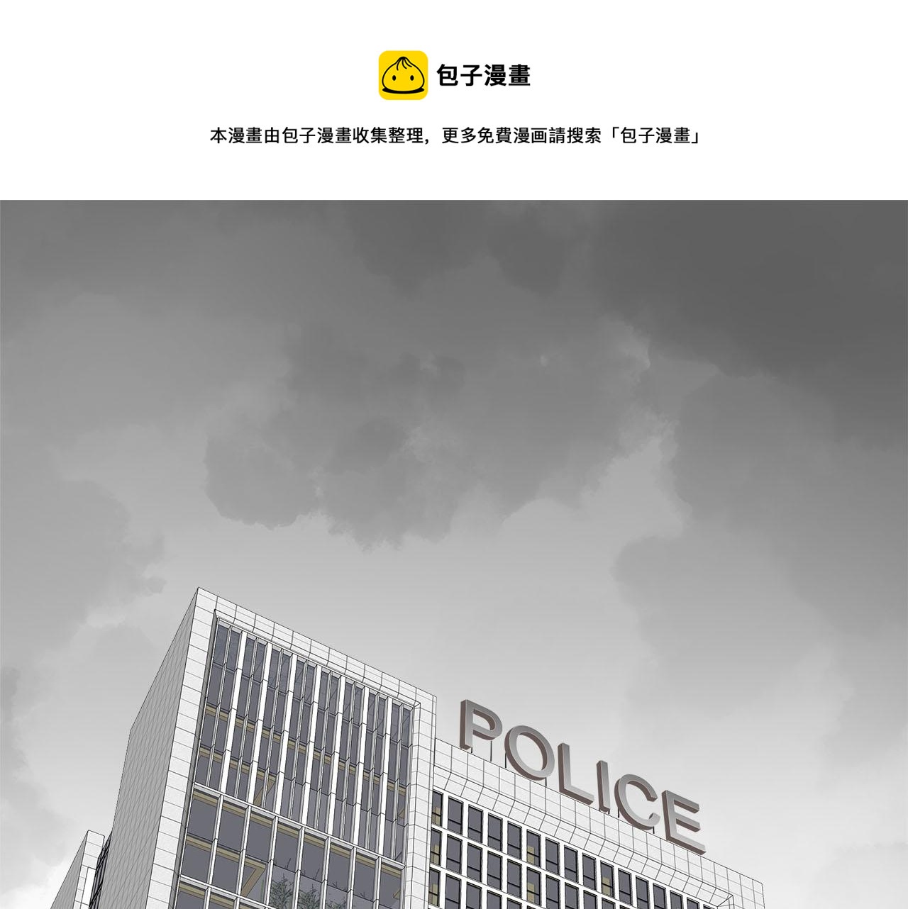第70话  午饭凶铃0