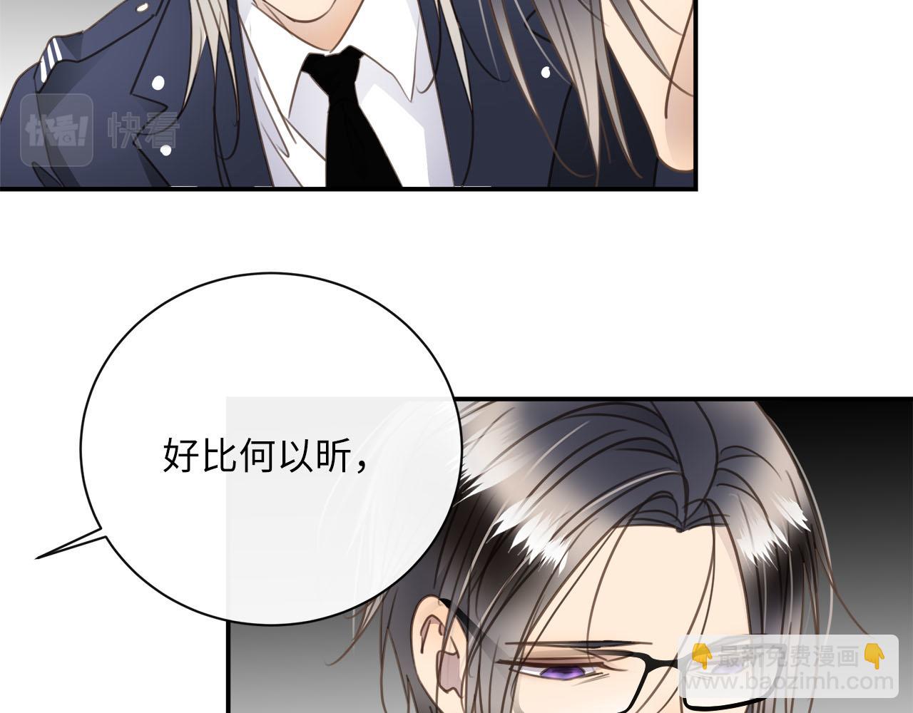 第70话  午饭凶铃10