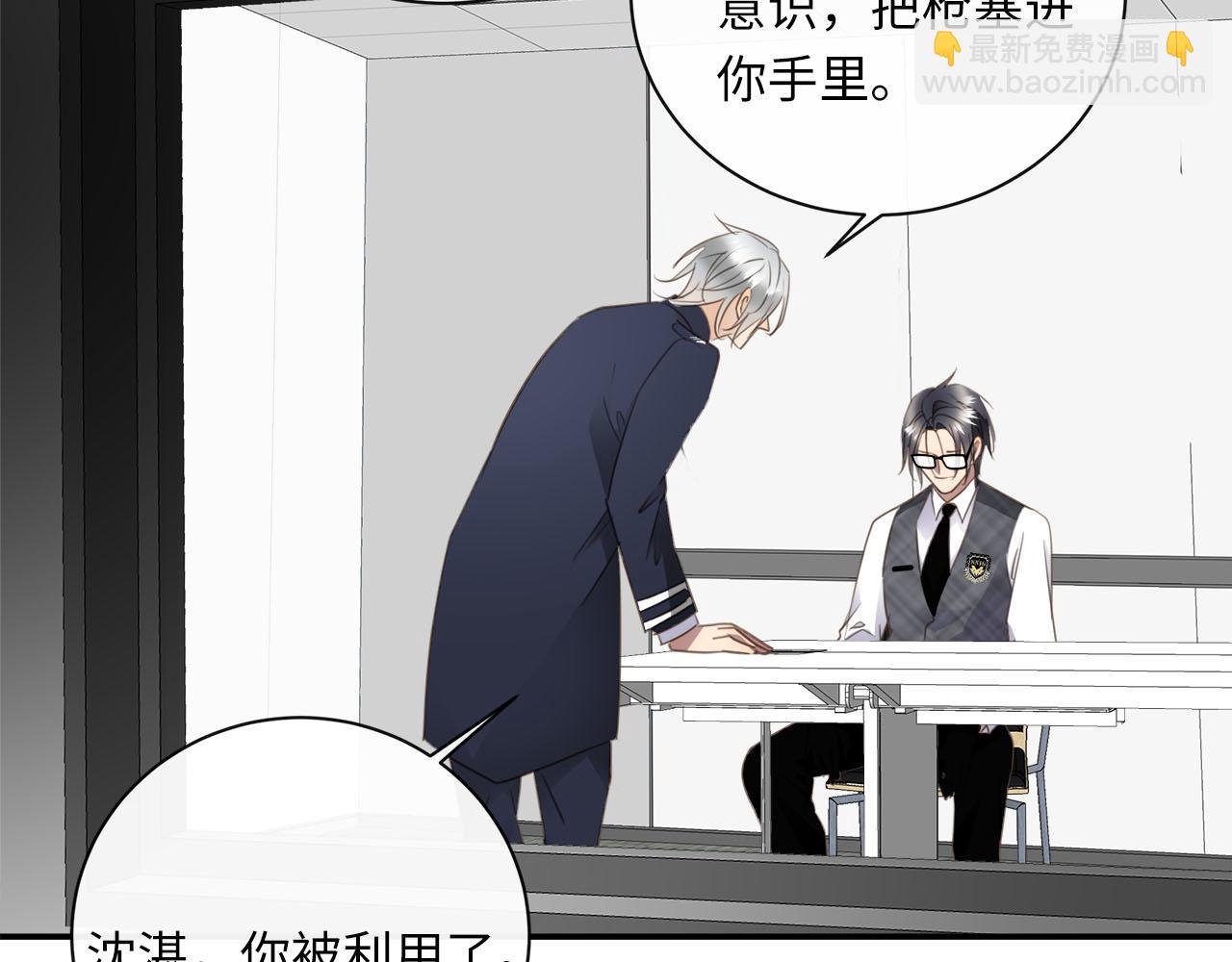第70话  午饭凶铃12