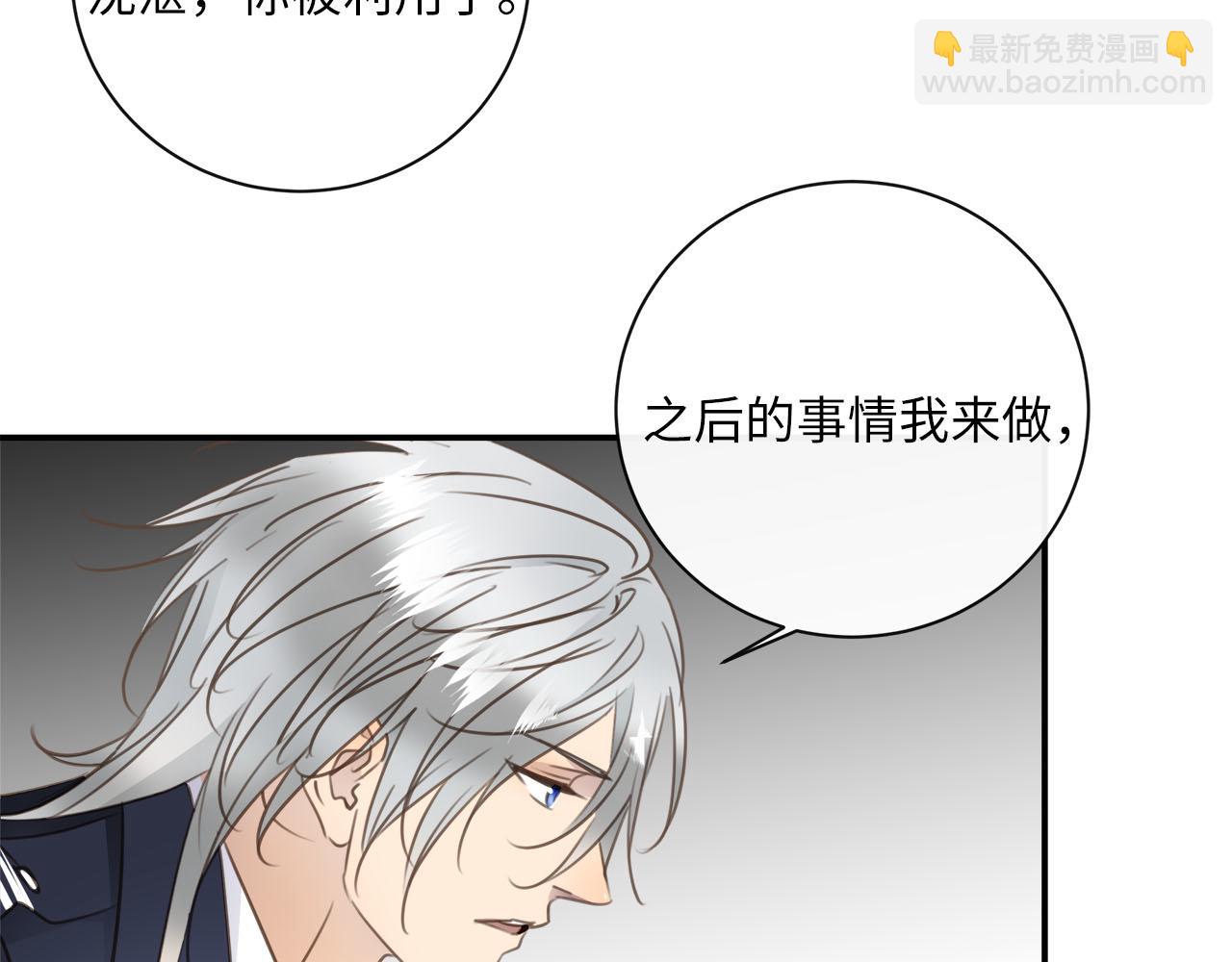 第70话  午饭凶铃13