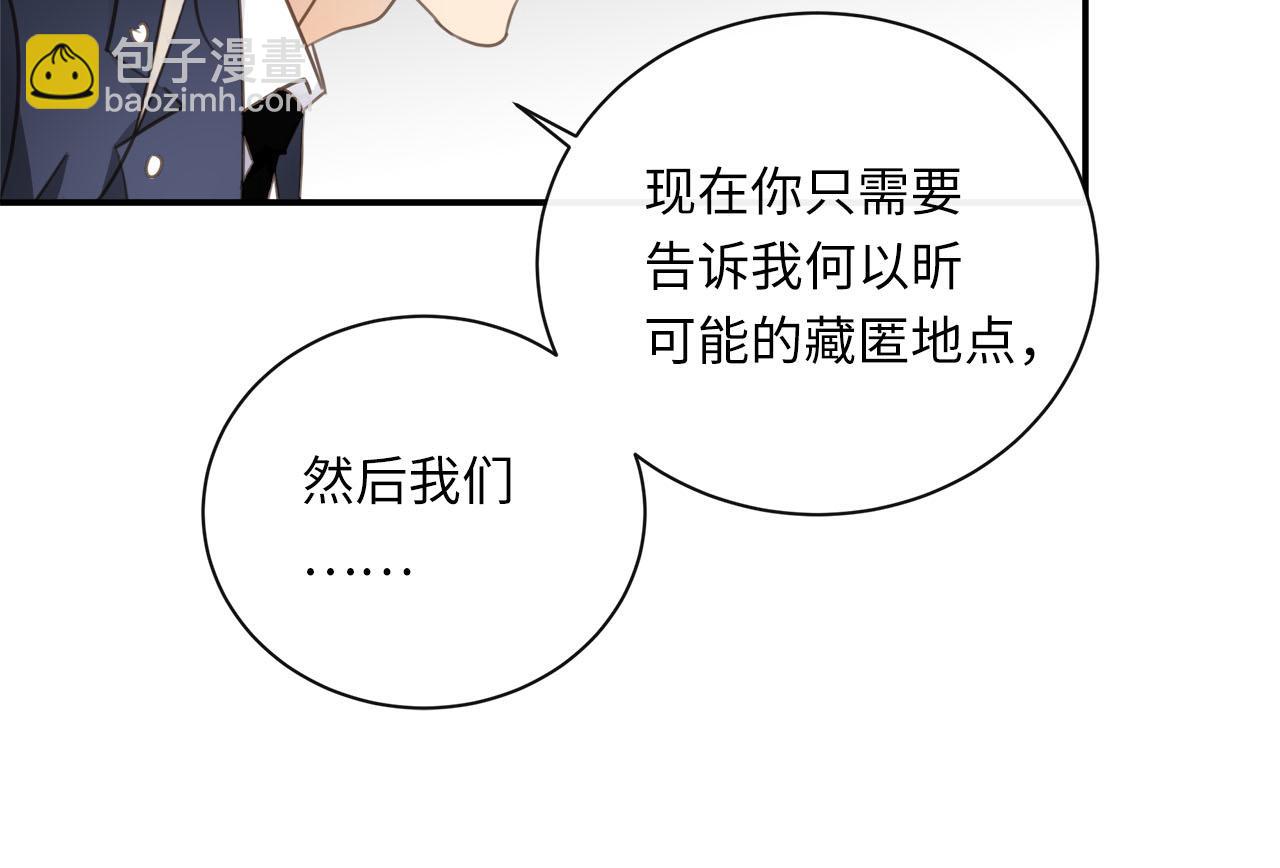 第70话  午饭凶铃14