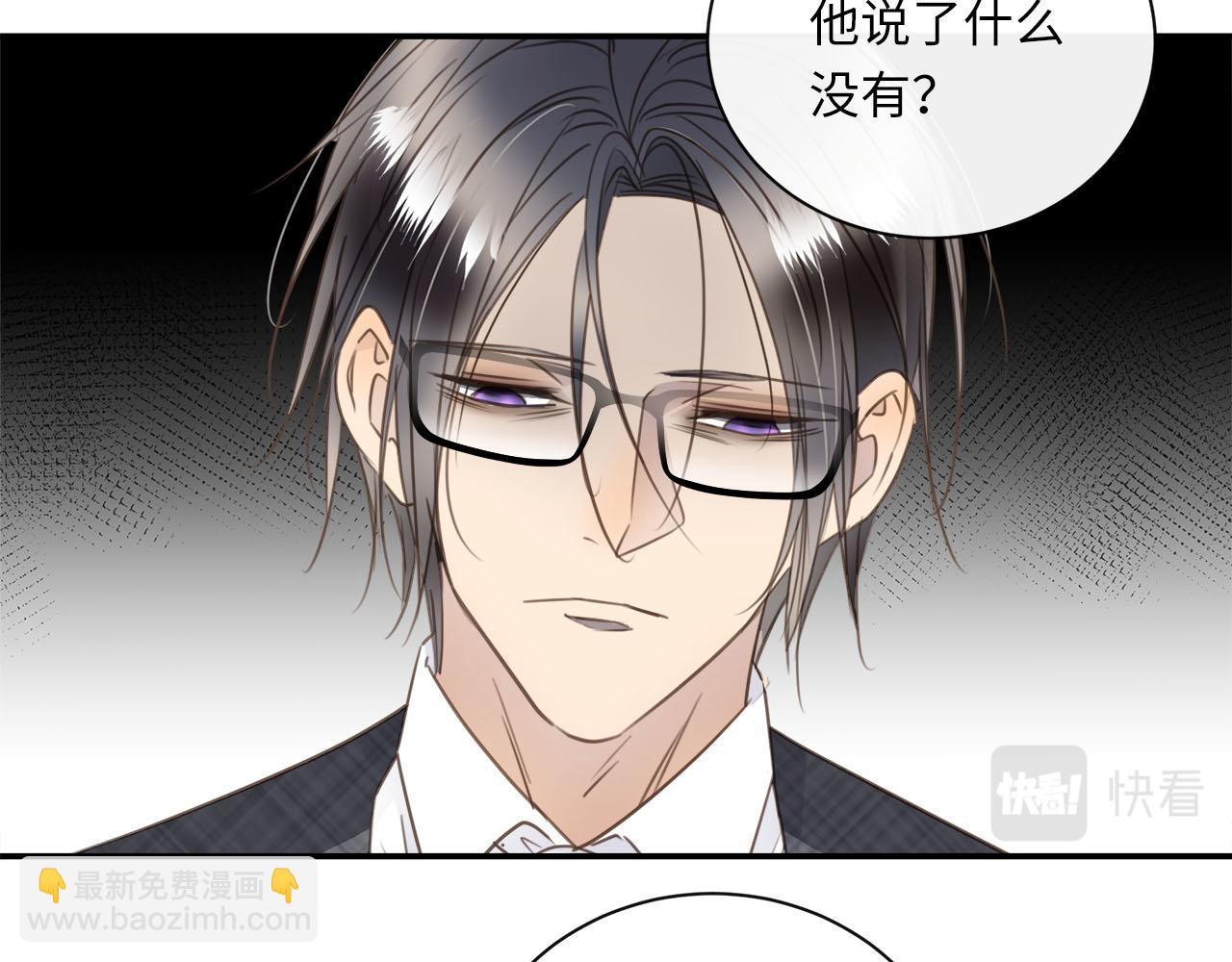 第70话  午饭凶铃2
