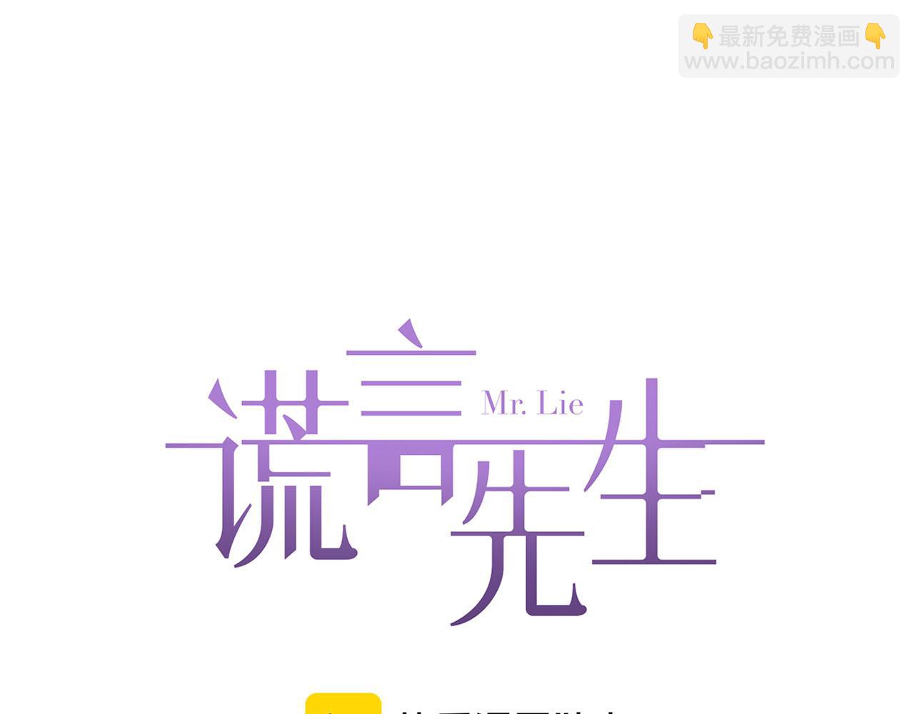 第70话  午饭凶铃22
