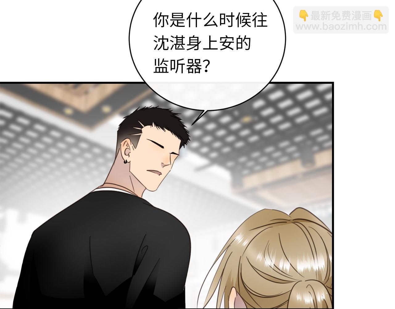 第70话  午饭凶铃24