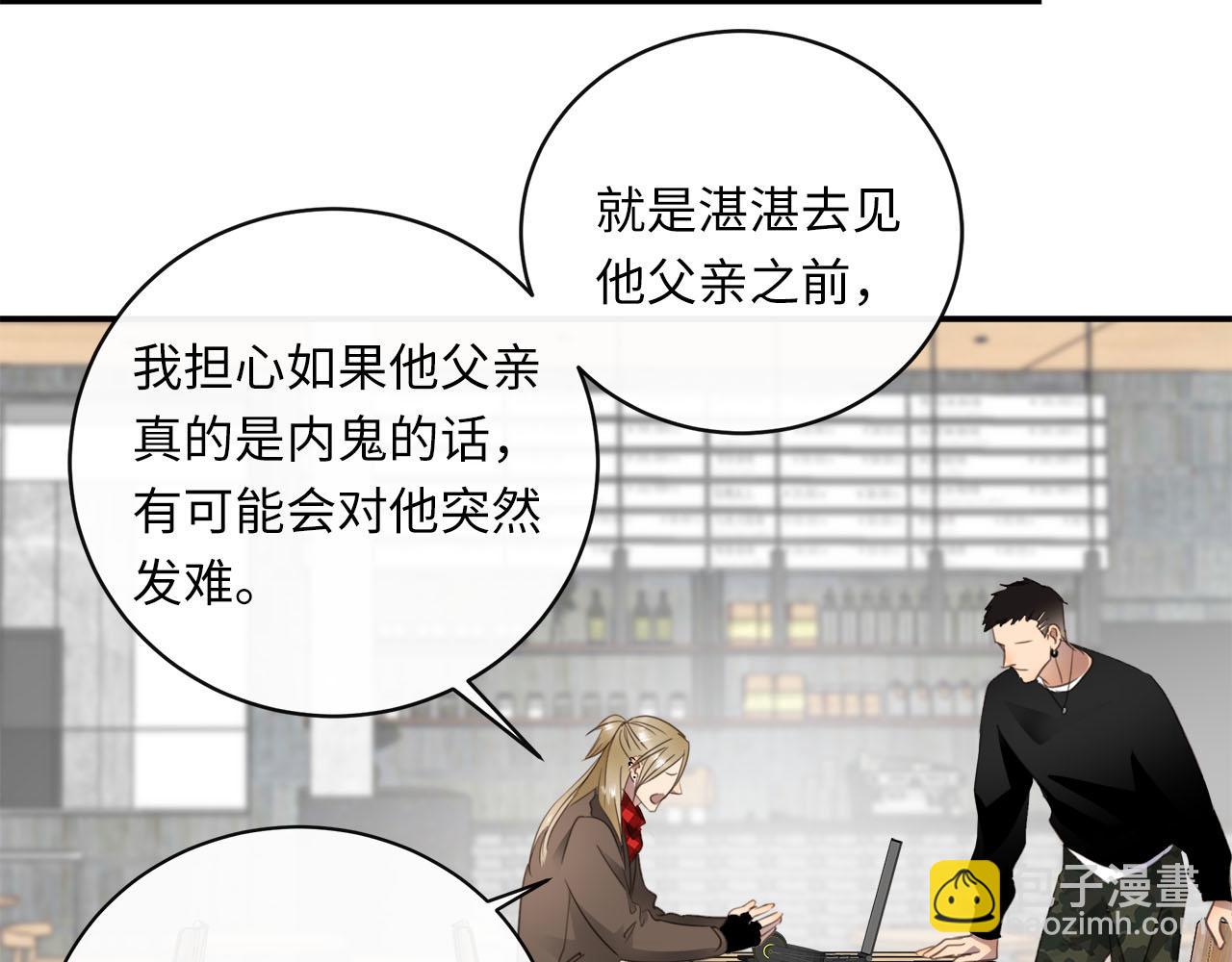 第70话  午饭凶铃25