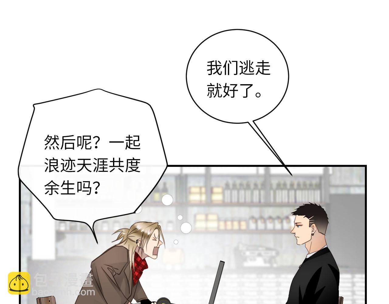 第70话  午饭凶铃28