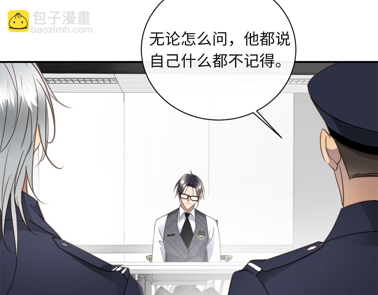 第70话  午饭凶铃3