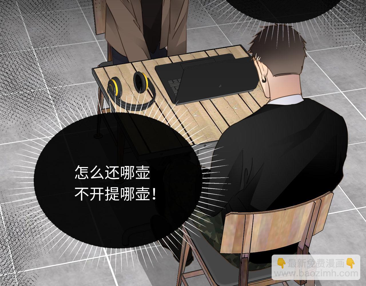第70话  午饭凶铃31