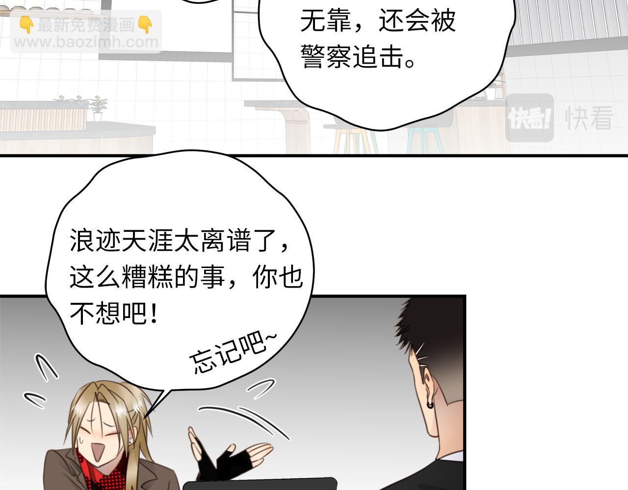 第70话  午饭凶铃33