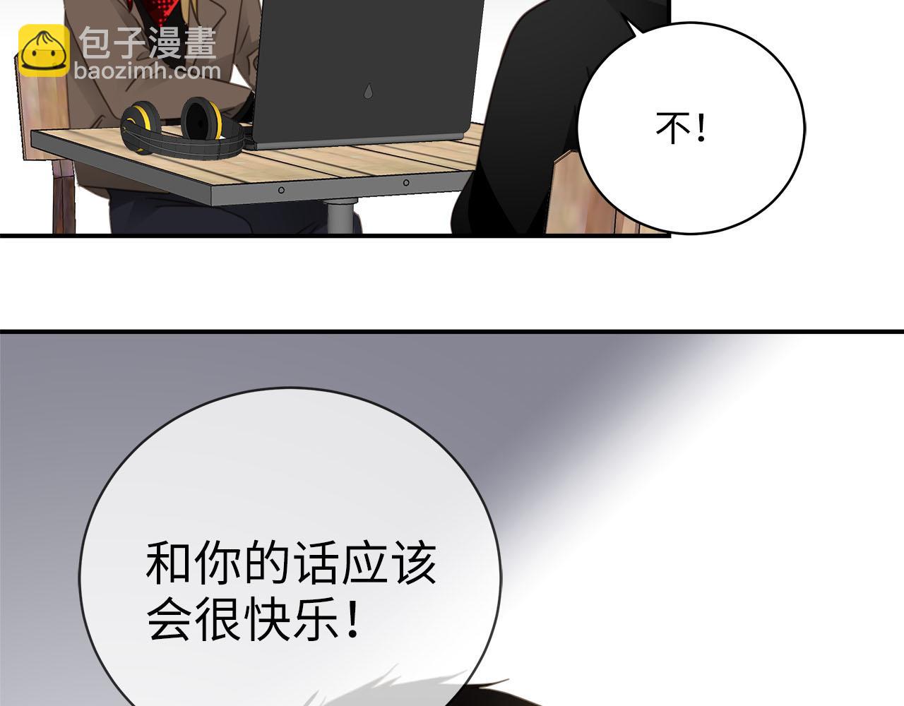 第70话  午饭凶铃34