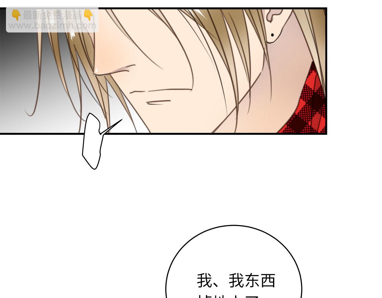 第70话  午饭凶铃39