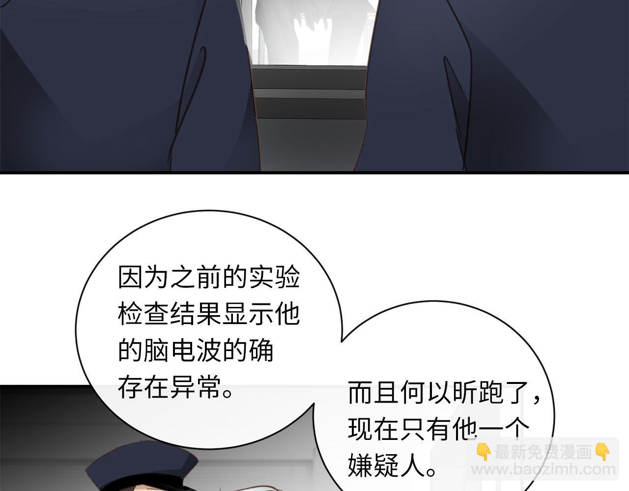 第70话  午饭凶铃4