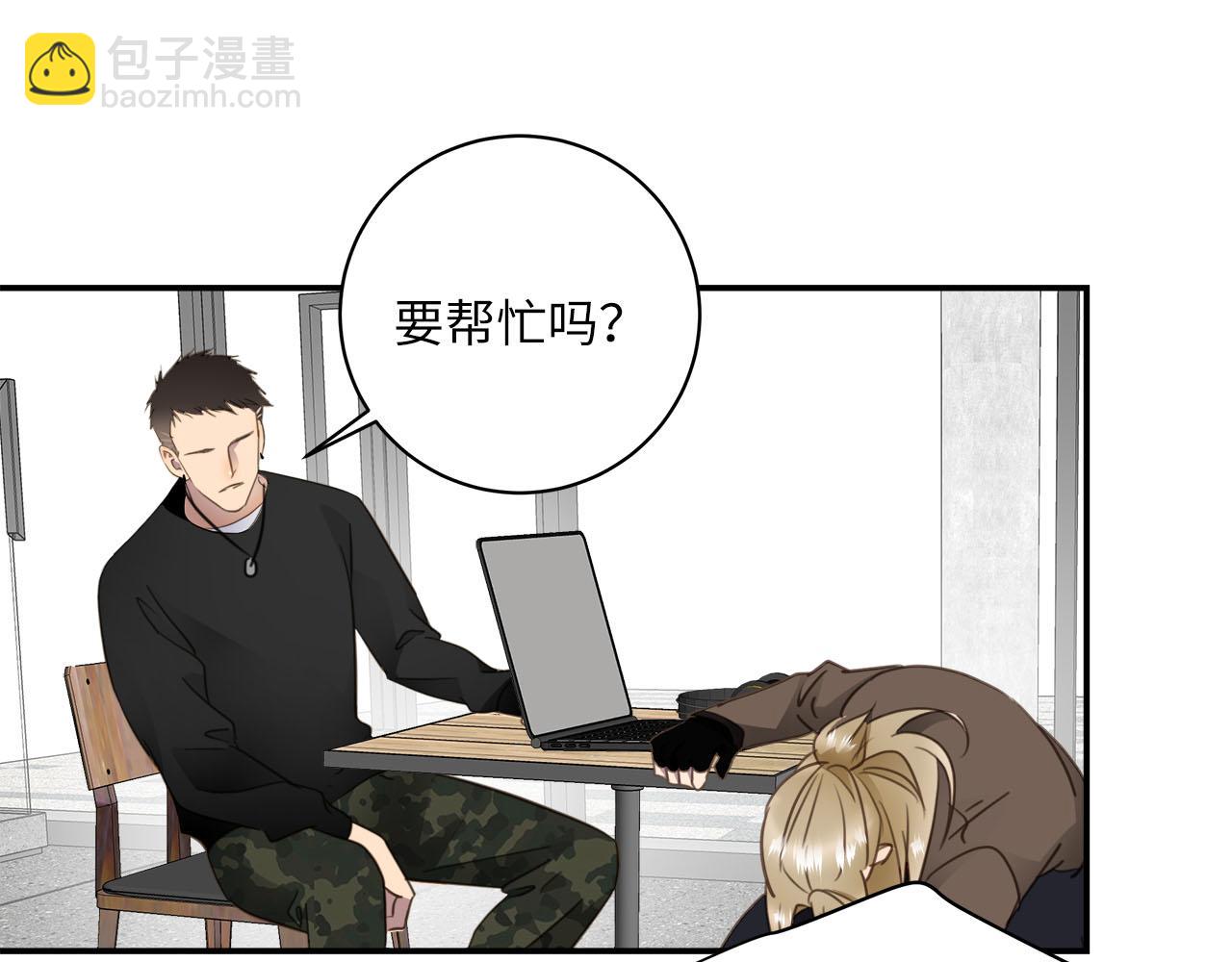 第70话  午饭凶铃41