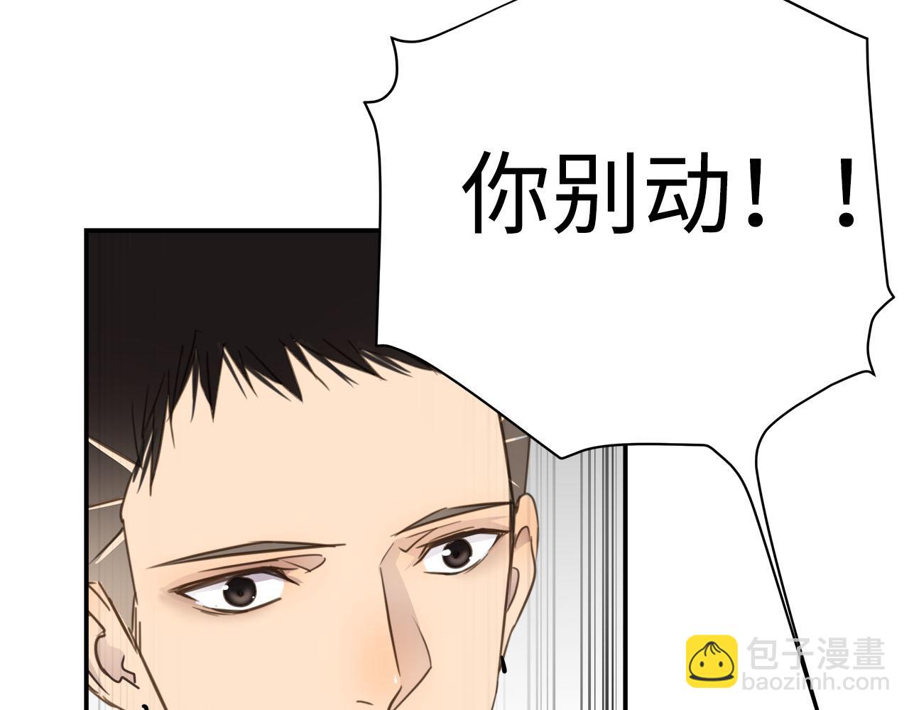 第70话  午饭凶铃42