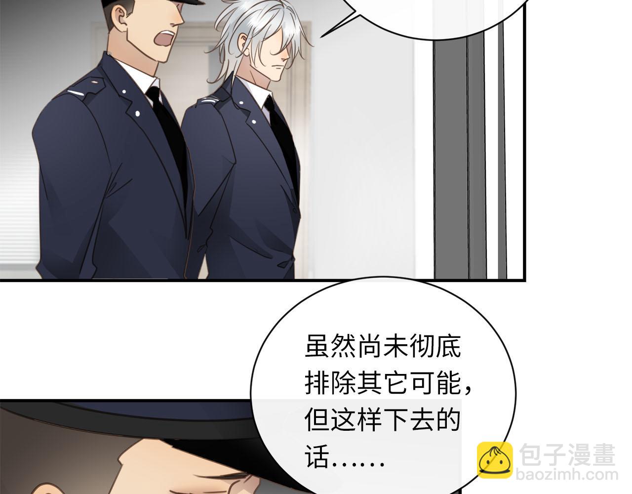 第70话  午饭凶铃5