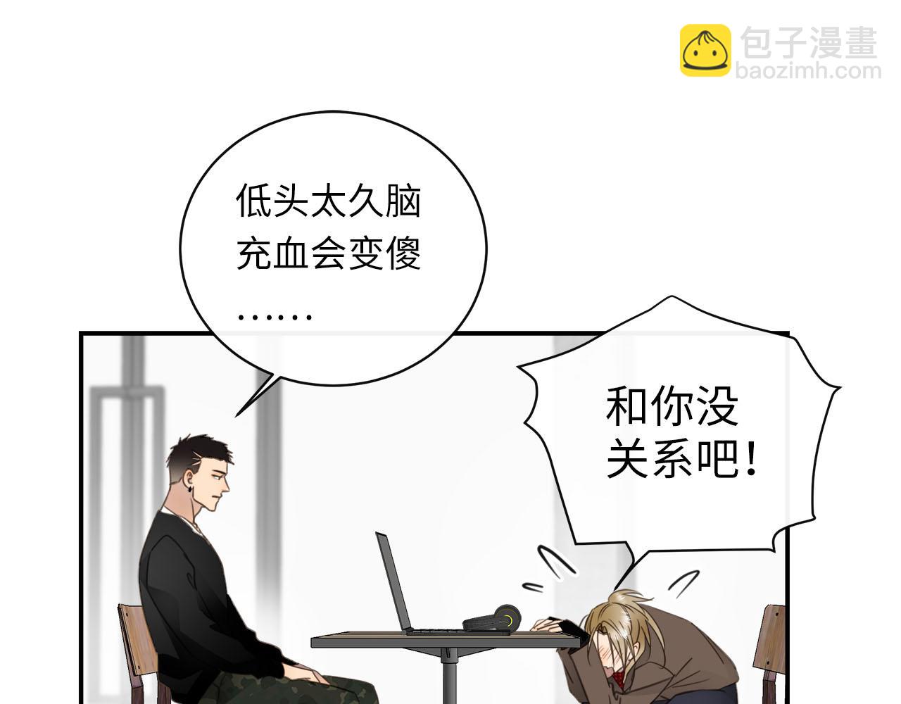 第70话  午饭凶铃53